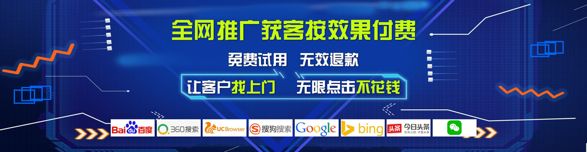 资兴竞价排名