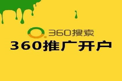 百度推广在电商行业的应用及效果