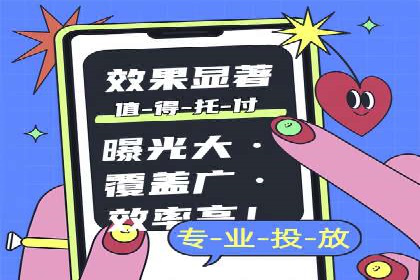 百度推广代运营公司案例：数据说话